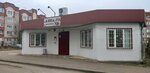 Анна (mikrorayon Kommunar, Zelyonaya ulitsa, 60Б), grocery