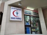 Аптека Hanadi Pharmacy (Golden Sands 6 Apartments, Эль-Хамрия, Бур Дубай, эмират Дубай), аптека в Шардже