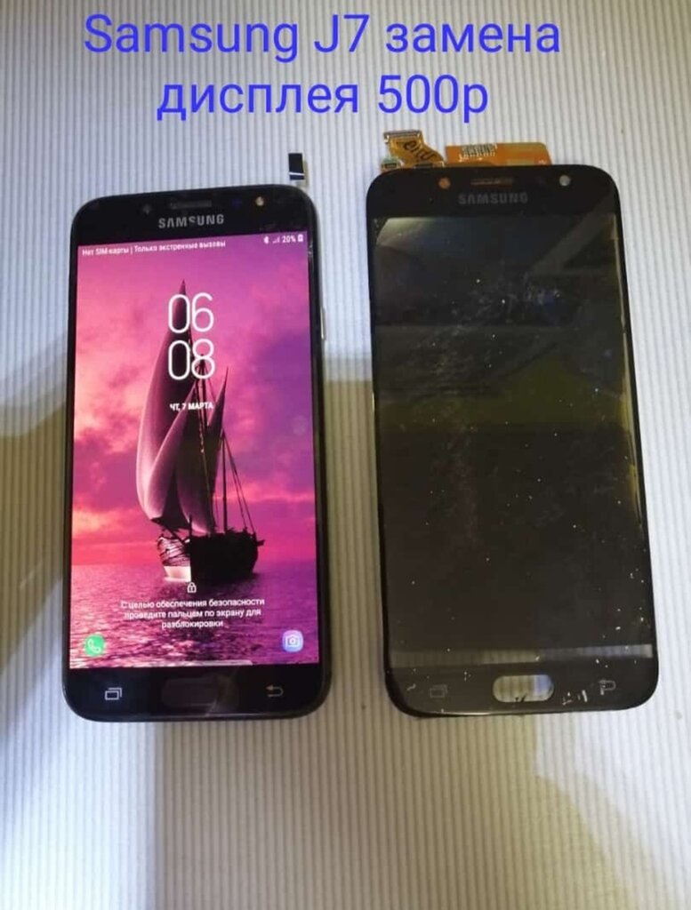 تصليح الهواتف Repair of phones and smartphones ، ، صورة