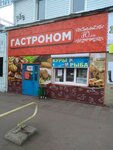 Yaytso i myaso ptitsy (Sverdlova Street, 51), egg and poultry meat