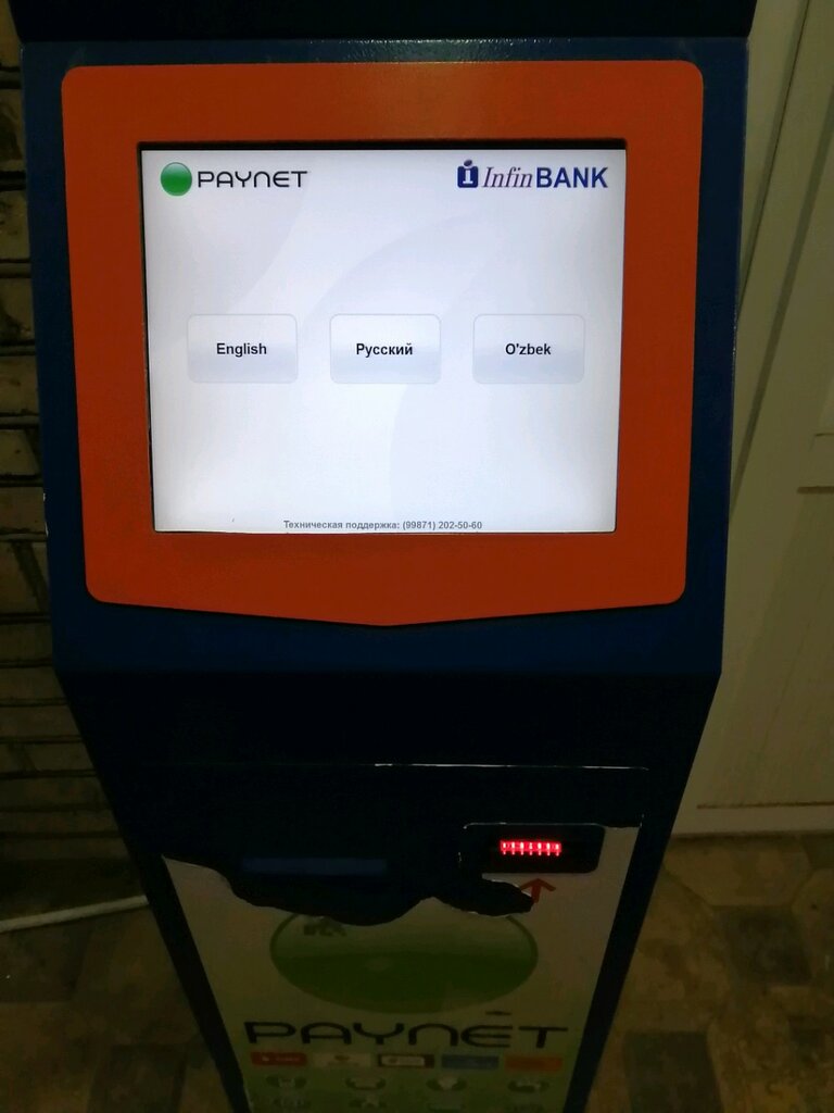Payment terminal Infinbank, Payment Terminal, Tashkent, photo