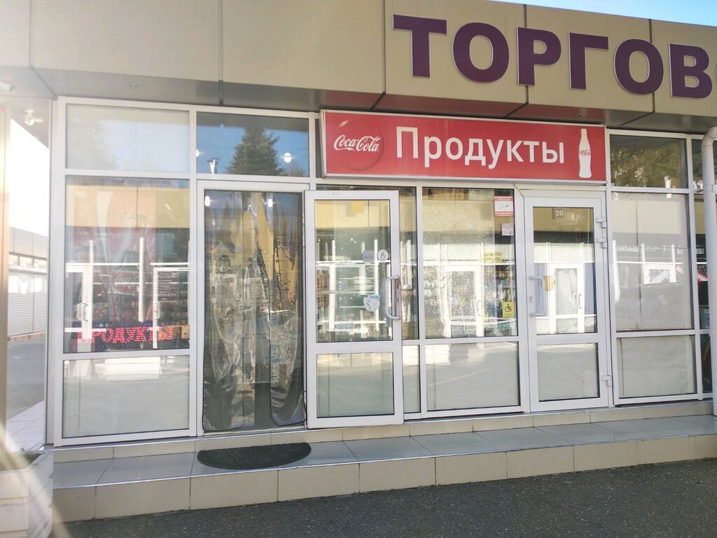 Карта ленина 219 адлер