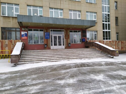 Магнитогорск сальники октябрьская