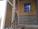 Геромед (Esenina Street, 65к2) ، استشارات الاعمال