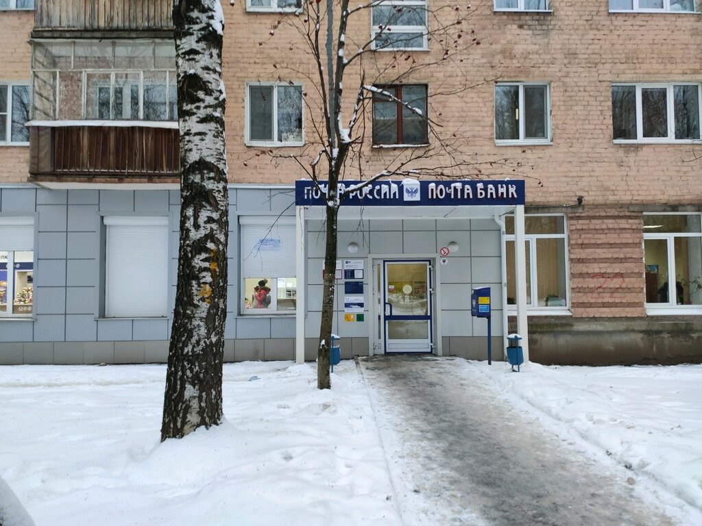 Post office Otdeleniye pochtovoy svyazi Izhevsk 426039, Izhevsk, photo