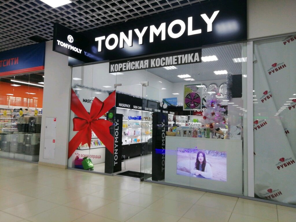 Molly Магазин Одежды Отзывы