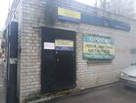 Сеть пунктов приема цветных металлов (Kasimovskoe Highway, 34Б) ، مخلفات