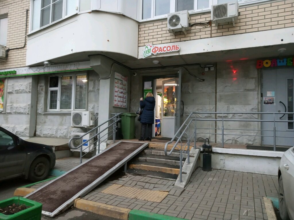 Магазин Цветы Москвы На Базовской Улице