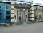 Фото 5 Сервисный центр Samsung Плаза