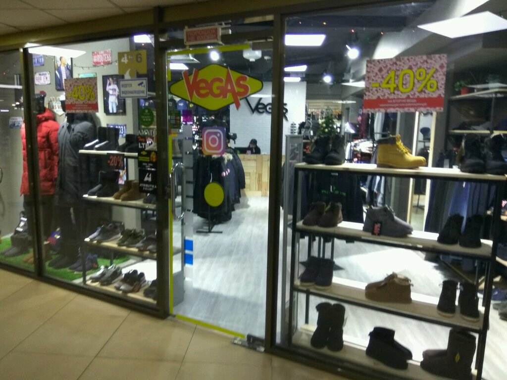 Номер Магазина Вегас