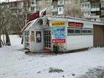 Produktovy magazin (Gusarova Street, 73Г), grocery