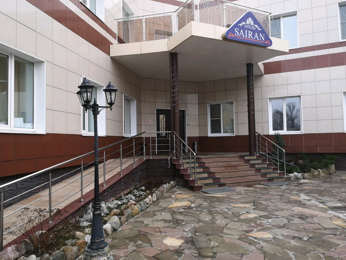 Фото Сайран