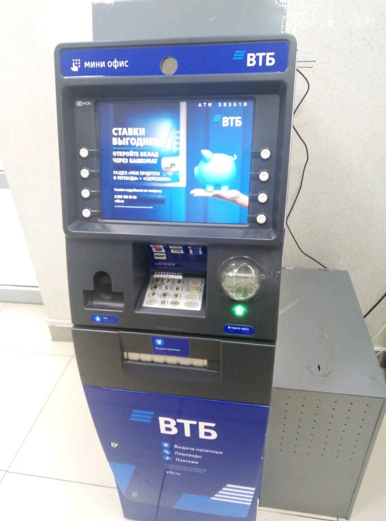 ATM Bank VTB, Cheboksary, photo
