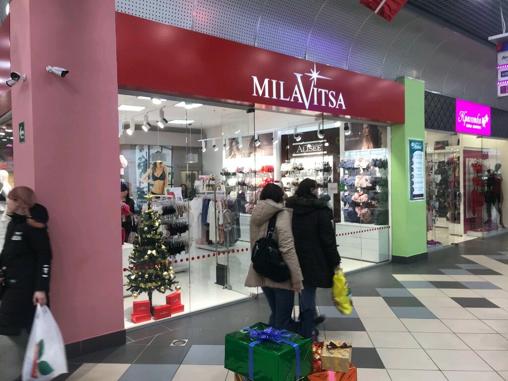 Милавица Ярославль Магазины