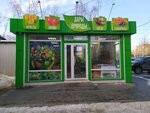 Дары природы (Kirov, Leninskiy district, Kalinina Street), greengrocery
