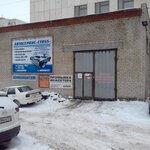 Фото 1 Топсто