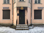 Black Bison (Bolshaya Spasskaya Street, 54/67), barber shop