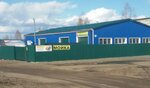 Автомойка (vulica Miru, 47Б), auto body repair