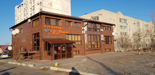 Нев Отель