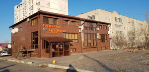 Казачок