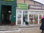 У Камала (ул. Гагарина, 29, корп. 2), быстрое питание в Ижевске