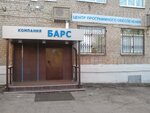 Git. Government Information Technology (Bummashevskaya Street, 15) ، تكنولوجيا المعلومات (it)