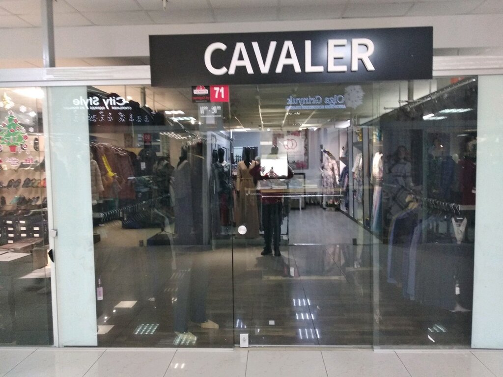 Магазин одежды Cavaler, Минск, фото