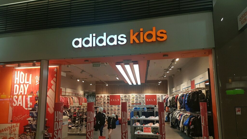 Adidas Kids Магазины В Москве