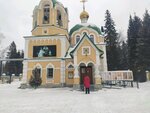 Отдел тюремного служения Ижевской епархии (Bummashevskaya Street, 3Б), religious organization