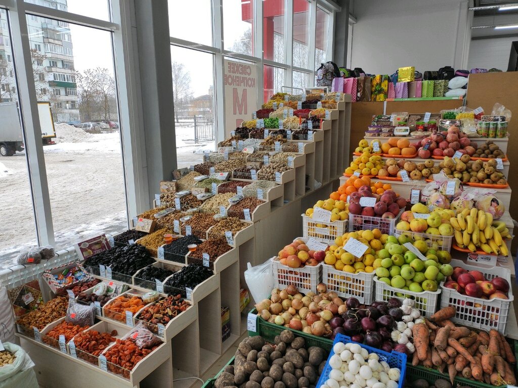 Специализированный Магазин Овощей И Фруктов