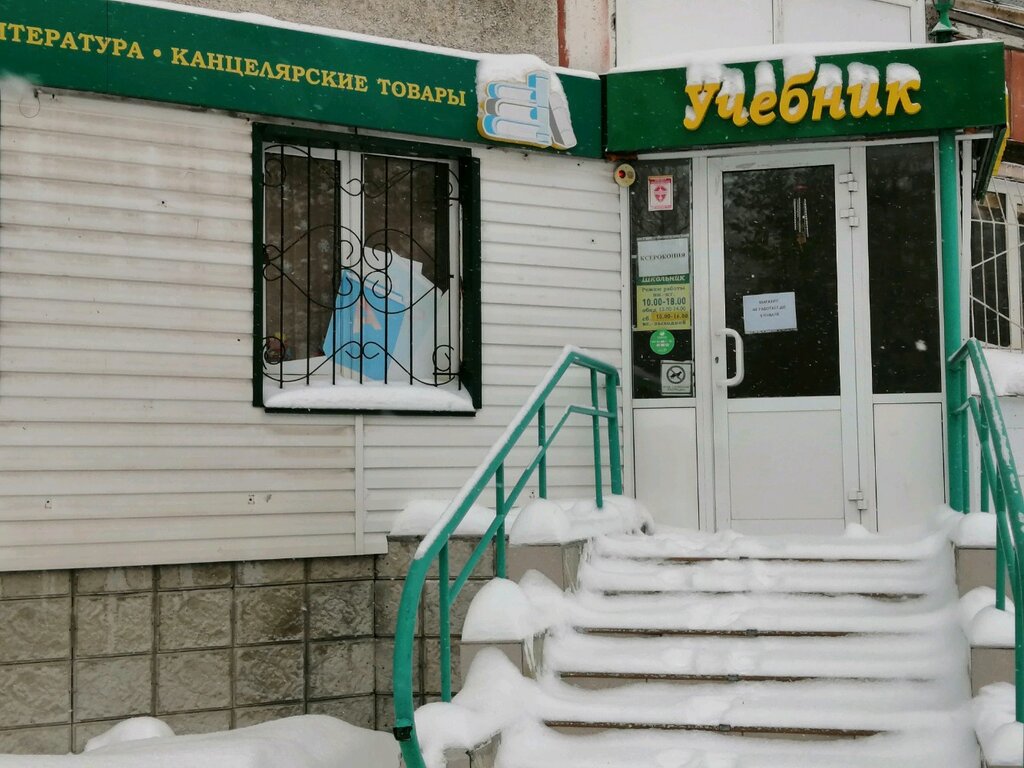 Panorama: Sberbank, bank, Ufa, ulitsa Georgiya Mushnikova, 13/1 - Yandex Maps