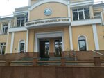 Association of Mid-Level Medical and Pharmaceutical Workers of Uzbekistan (Alisher Navoi Street, 14), associations and industrial unions