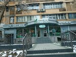 Shohfarm (Mirzo Ulugbek District, Buyuk Ipak Yuli Residential Area, 15), pharmacy