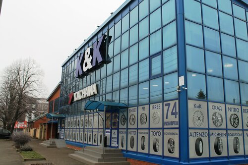 Пин авто краснодар b2b