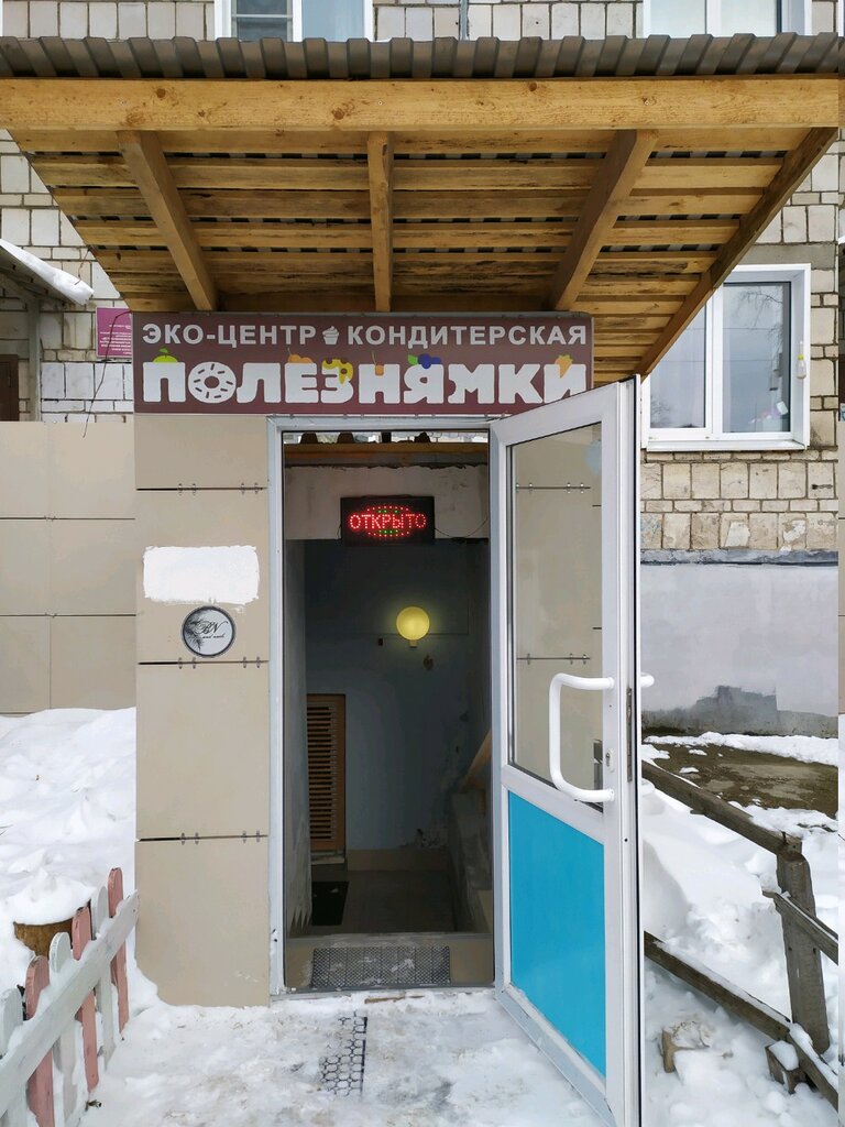 Confectionary Kofey, Kirov, photo
