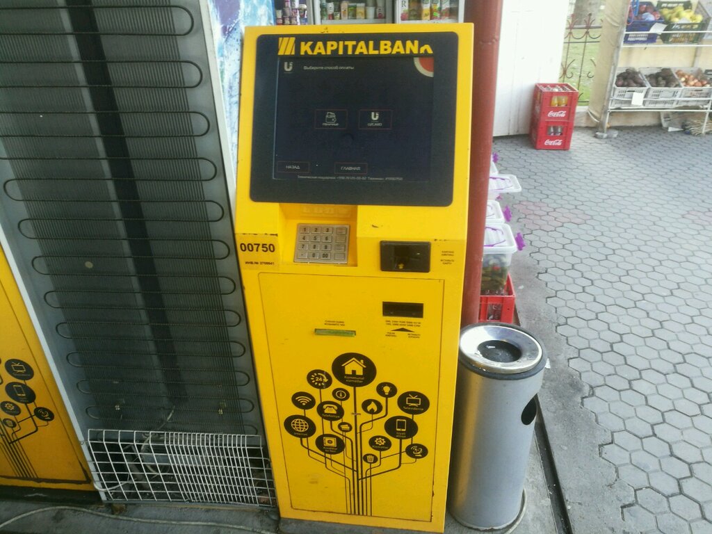 Payment terminal Kapitalbank Payment Terminal, Tashkent, photo