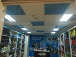 VPLab Outlet (vulica Chatajeviča, 9), sports nutrition