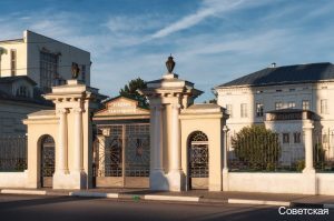 Фото Советская