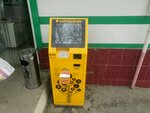Kapitalbank, Payment Terminal (Taras Shevchenko Street, 26), payment terminal
