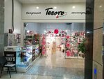 Tesoro (ulitsa Shkotova, 4), jewelry shop