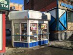 Иркутскпечать (Dekabrskikh Sobytiy Street, 103/3), punto de venta de prensa