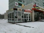 Агентство ежедневных новостей (Stroiteley Boulevard, 42) ، محلات بيع الصحف