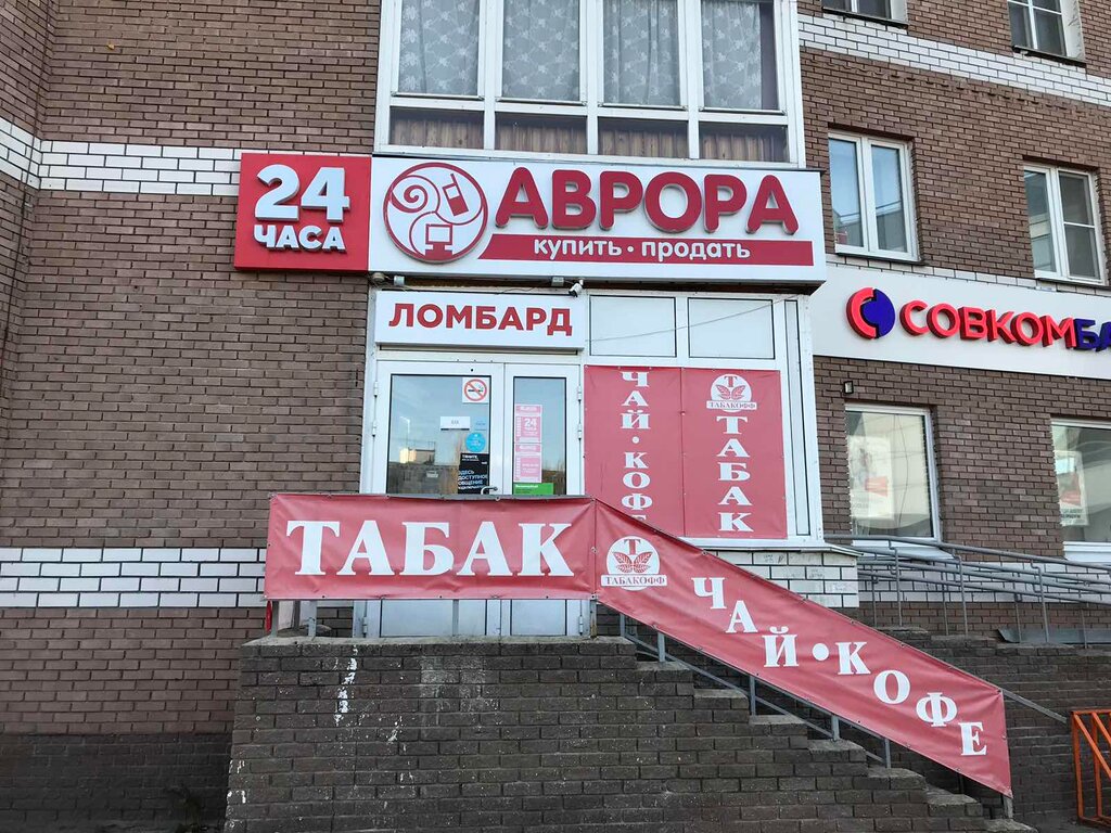 Охотник просп гагарина 107 нижний новгород фото
