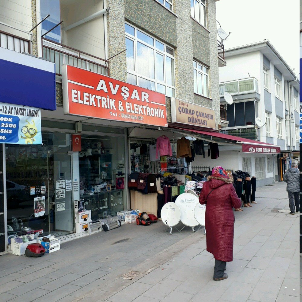 متجر بضائع إلكترونية Avsar Electric & Electronics ، أنقرة، صورة