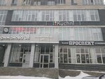 Prospekt (Narimanova Avenue, 38), canteen