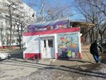 Bytovaya khimiya optom (Vostochnoye Highway, 46А), perfume and cosmetics shop
