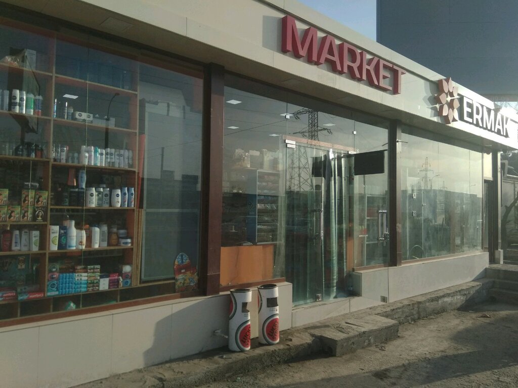Grocery Ermak, Tashkent, photo