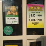 Фото 5 Страхование