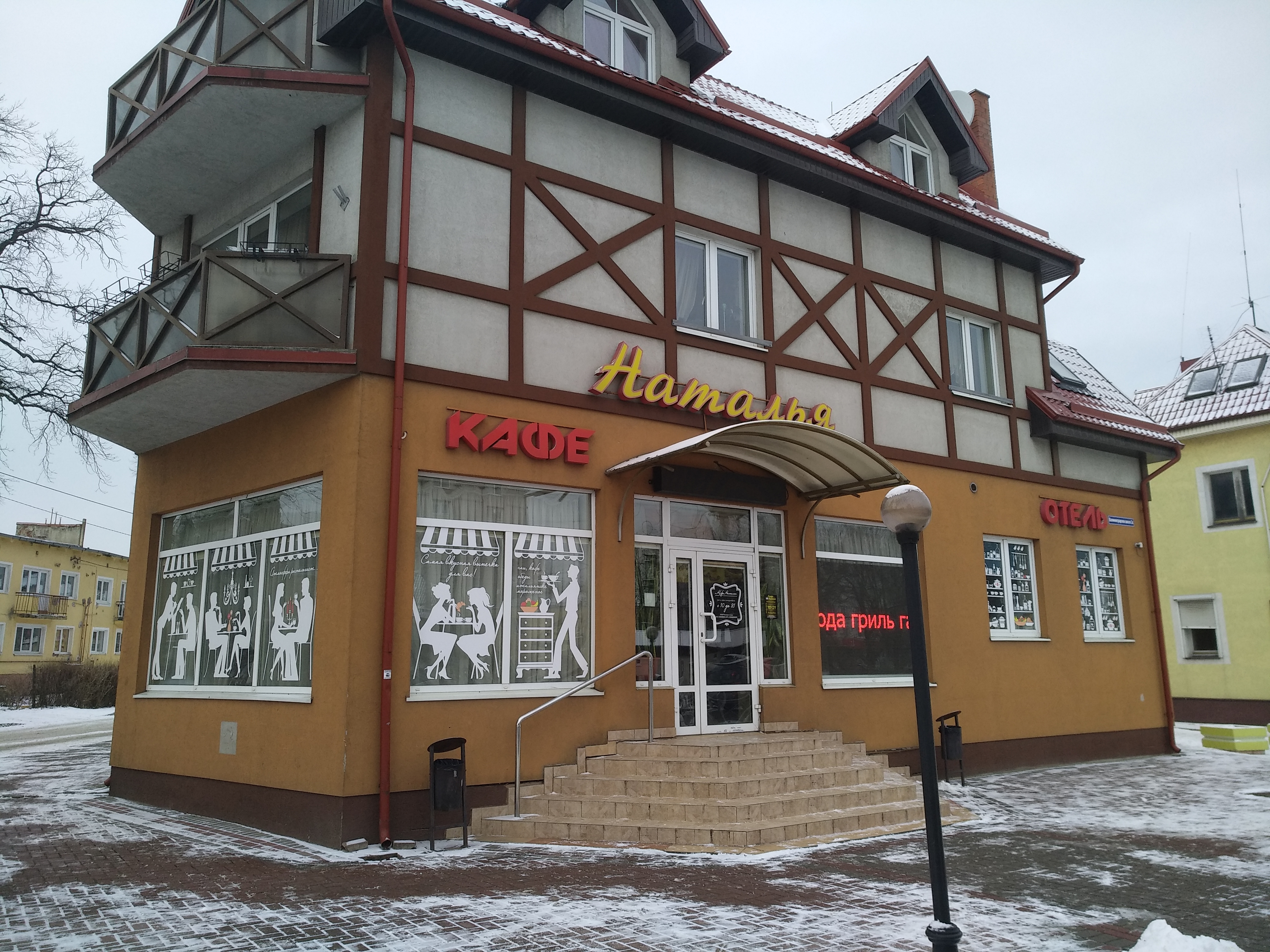 Фото отеля 2