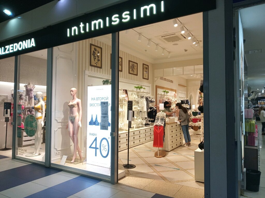 Intimissimi ул карла маркса 6 курск фото Vipart, clothing store, Kursk, Karl Marx Street, 6 Yandex Maps
